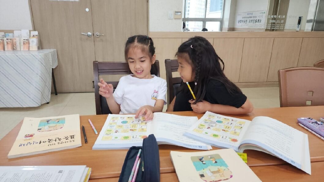 🎉KB국민카드와 함께하는 다문화 청소년 한국어 학당🎁-한무리지역아동센터
